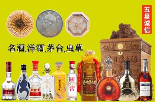 唐山国尊烟酒商行